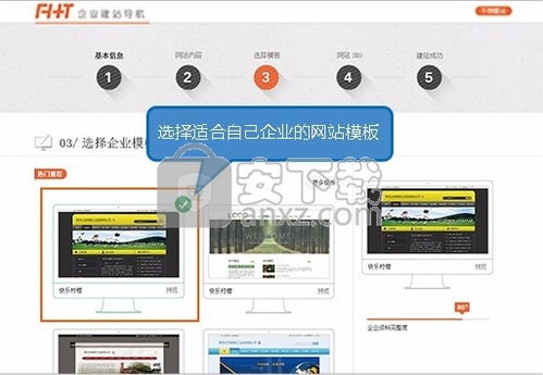 烽火臺軟件客戶端 v2.11 官方版下載指南